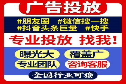 快手信息流广告：从策略到执行的成功案例集锦